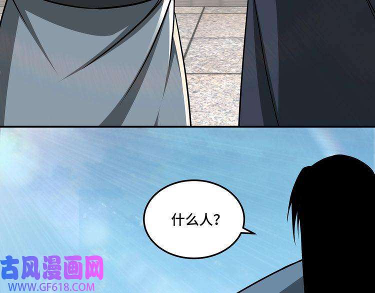 最强反派系统第64话 招募