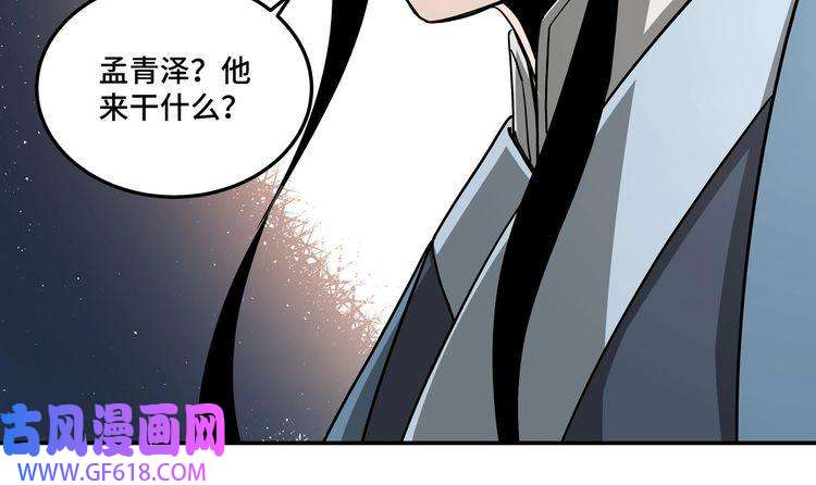 最强反派系统第64话 招募