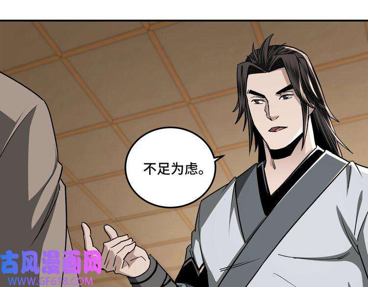 最强反派系统第64话 招募