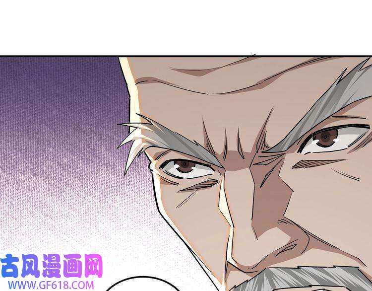 最强反派系统第64话 招募