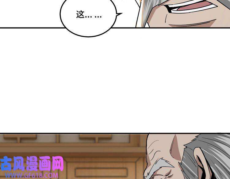 最强反派系统第64话 招募