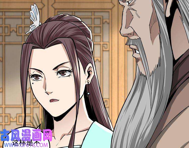 最强反派系统第64话 招募