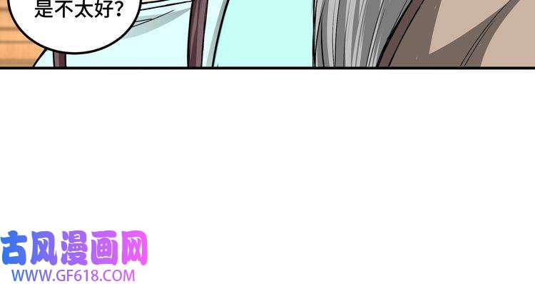 最强反派系统第64话 招募