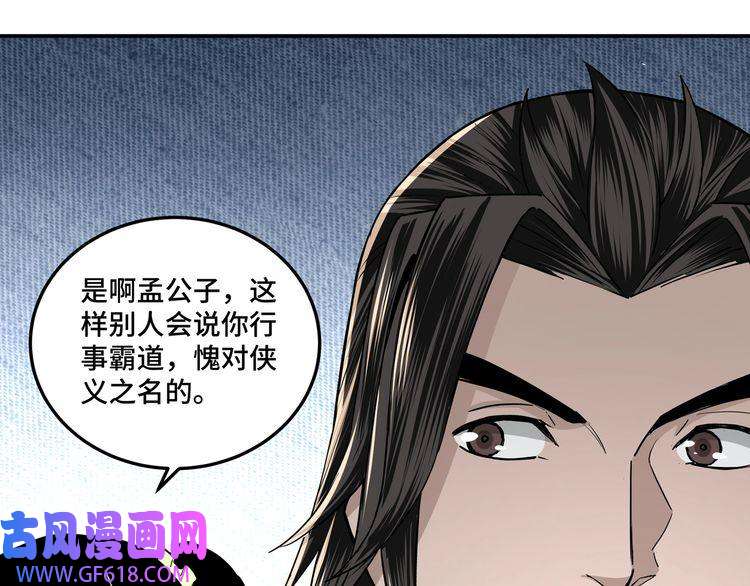 最强反派系统第64话 招募