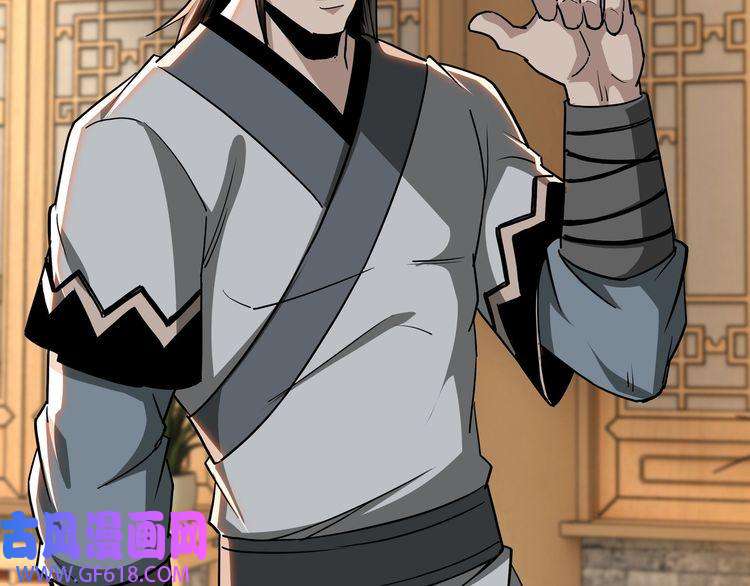最强反派系统第64话 招募