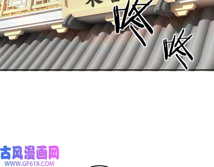 最强反派系统第64话 招募
