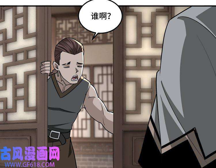 最强反派系统第64话 招募