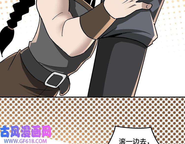 最强反派系统第64话 招募