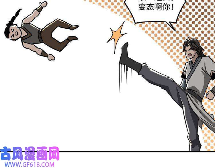 最强反派系统第64话 招募