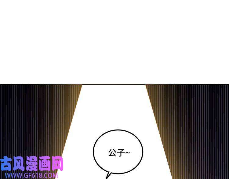 最强反派系统第64话 招募