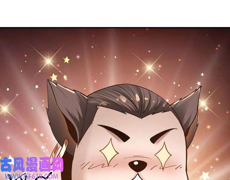 最强反派系统第64话 招募