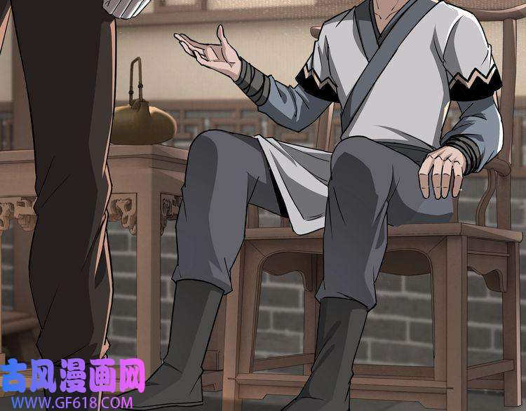 最强反派系统第64话 招募