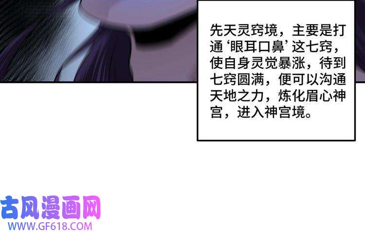 最强反派系统第64话 招募