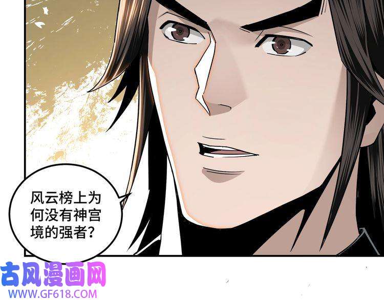 最强反派系统第64话 招募