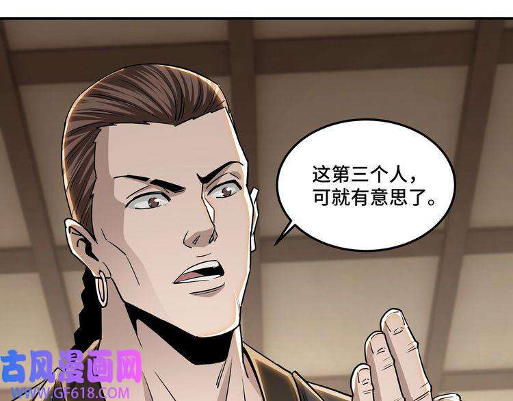 最强反派系统第64话 招募