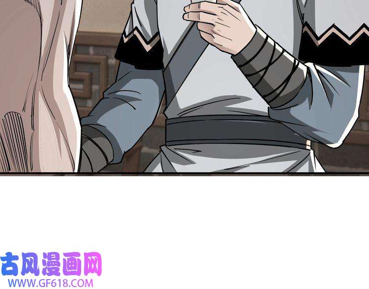 最强反派系统第64话 招募