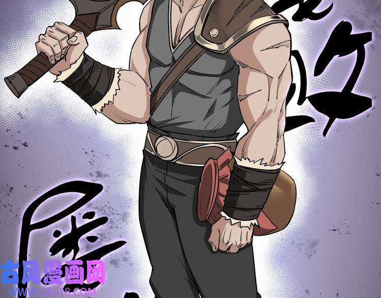 最强反派系统第64话 招募