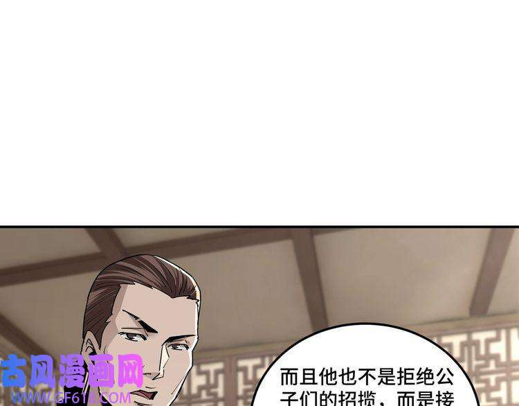 最强反派系统第64话 招募