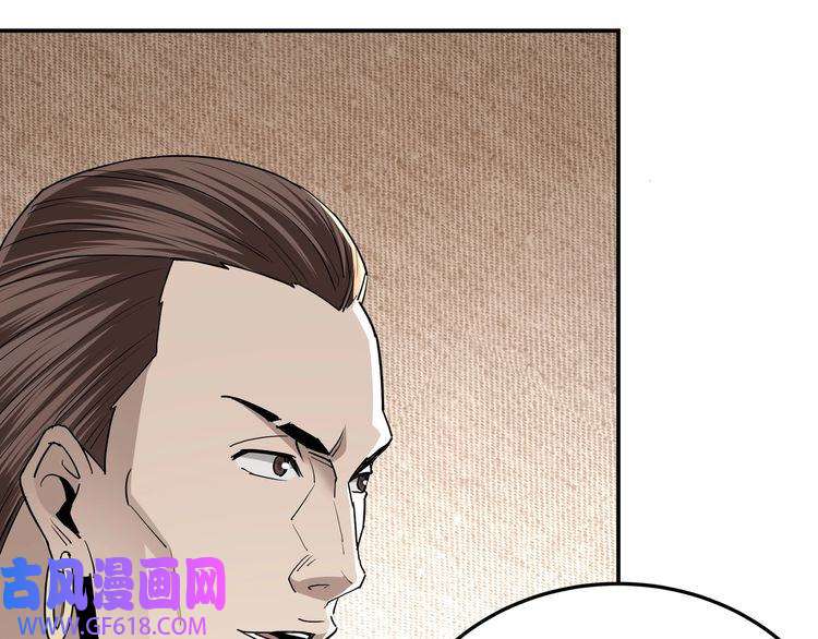最强反派系统第64话 招募