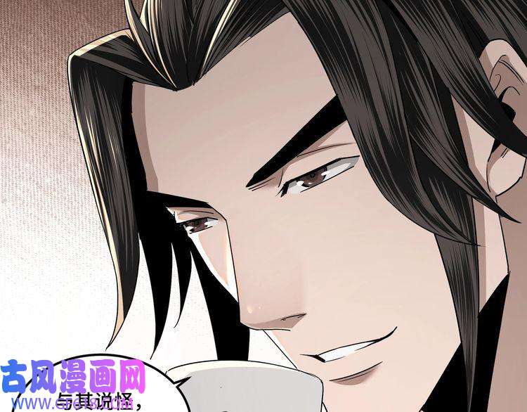 最强反派系统第64话 招募