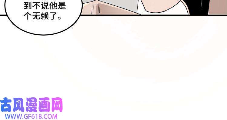 最强反派系统第64话 招募