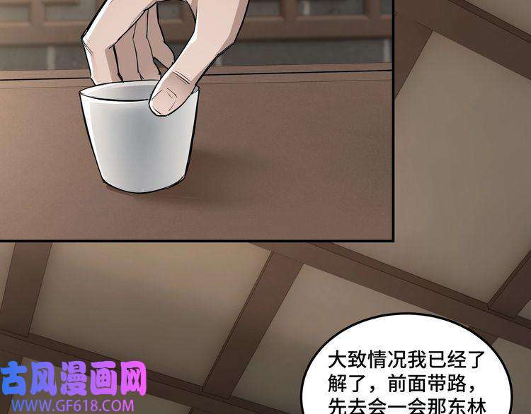 最强反派系统第64话 招募