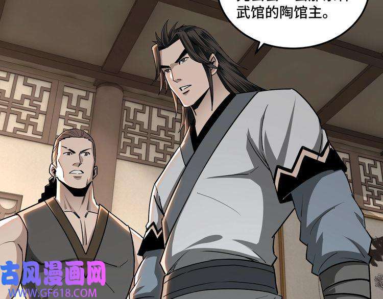 最强反派系统第64话 招募