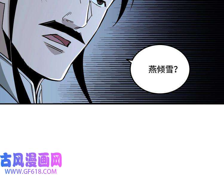 最强反派系统第65话 威逼利诱