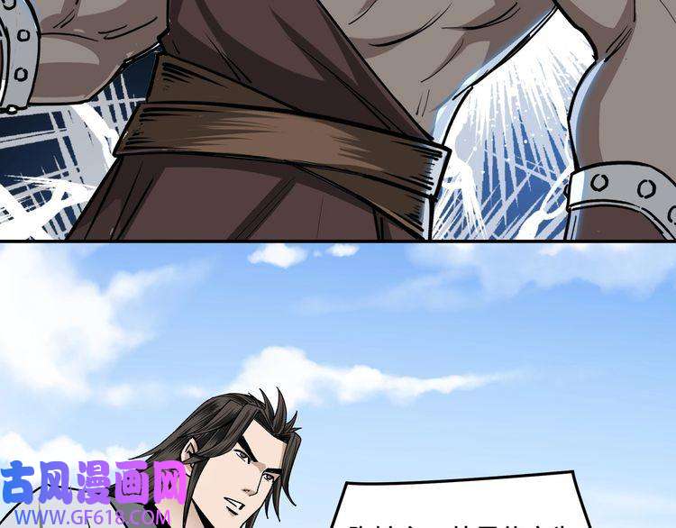 最强反派系统第65话 威逼利诱