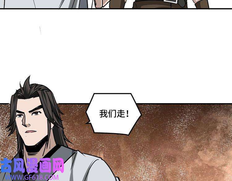 最强反派系统第65话 威逼利诱
