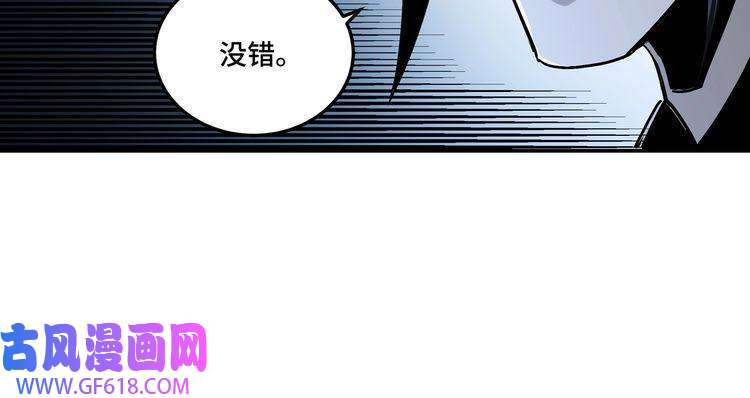 最强反派系统第65话 威逼利诱