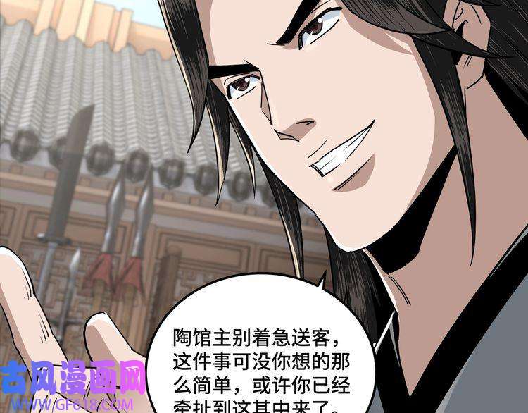 最强反派系统第65话 威逼利诱