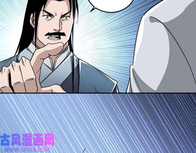 最强反派系统第65话 威逼利诱