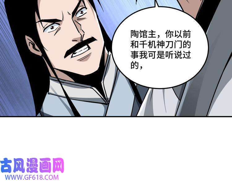 最强反派系统第65话 威逼利诱