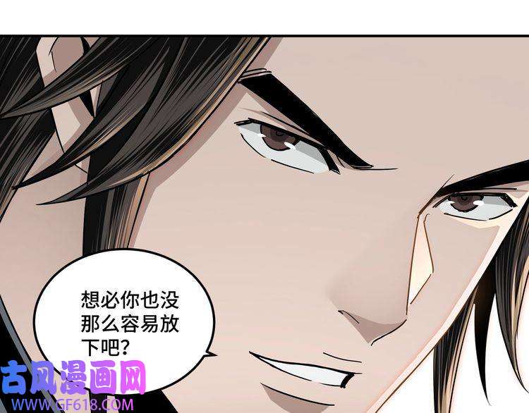最强反派系统第65话 威逼利诱
