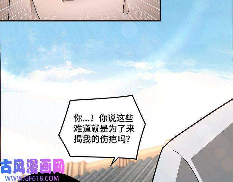 最强反派系统第65话 威逼利诱