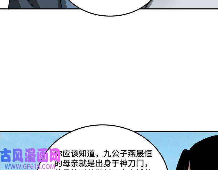 最强反派系统第65话 威逼利诱