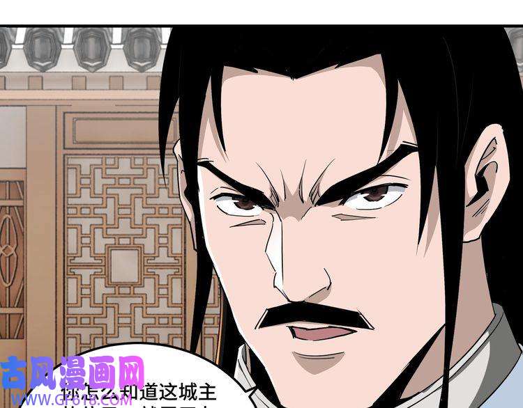 最强反派系统第65话 威逼利诱