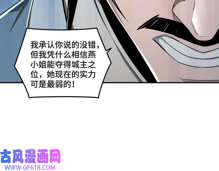 最强反派系统第65话 威逼利诱
