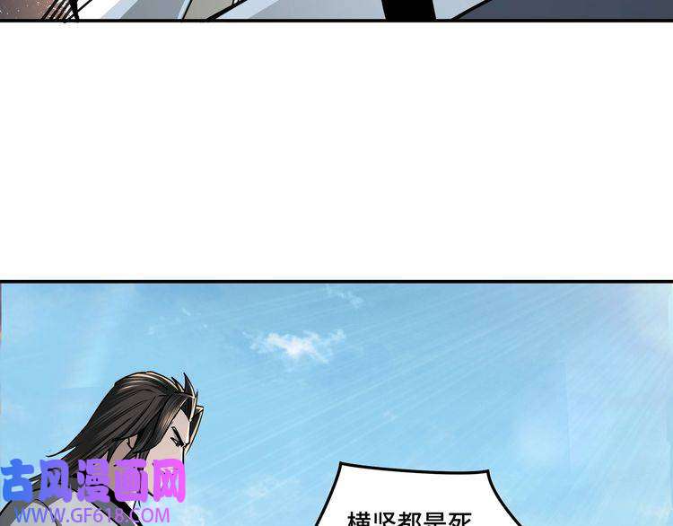最强反派系统第65话 威逼利诱