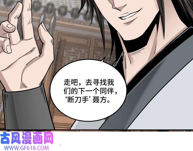 最强反派系统第65话 威逼利诱