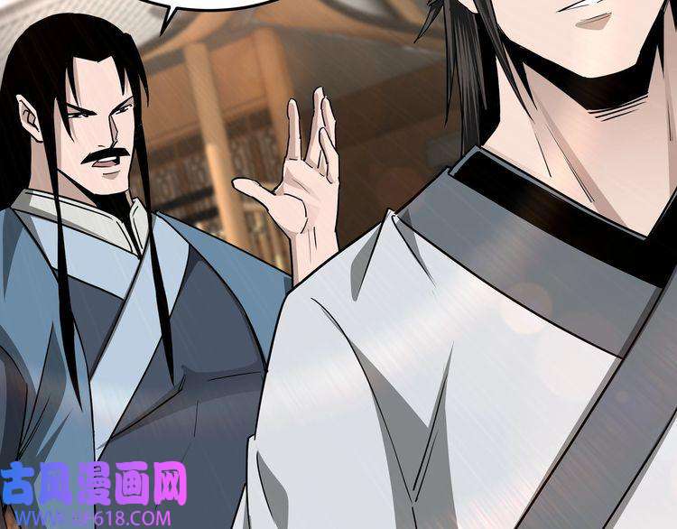 最强反派系统第65话 威逼利诱