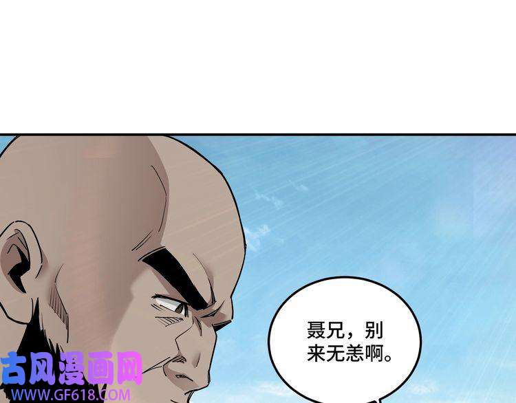 最强反派系统第65话 威逼利诱