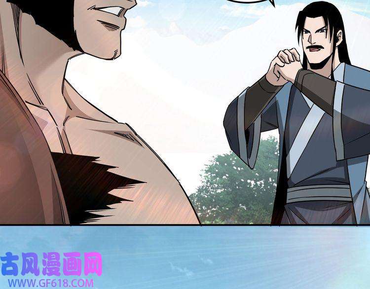 最强反派系统第65话 威逼利诱