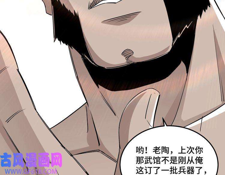最强反派系统第65话 威逼利诱