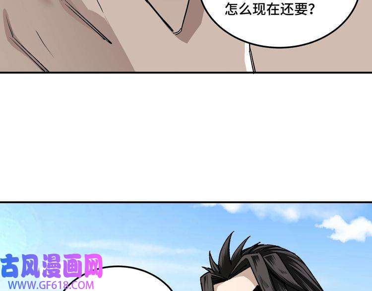 最强反派系统第65话 威逼利诱