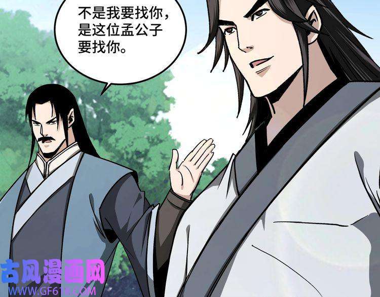 最强反派系统第65话 威逼利诱
