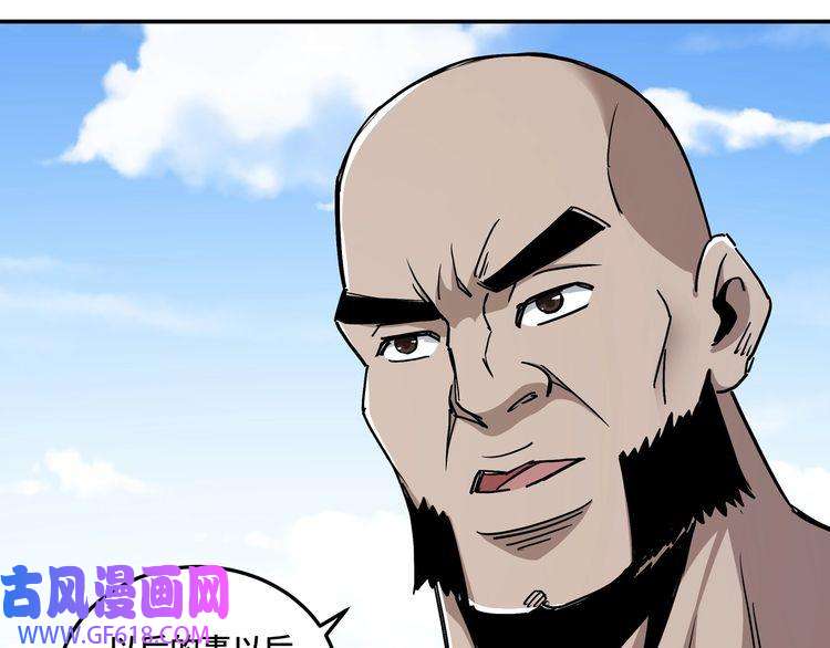 最强反派系统第65话 威逼利诱