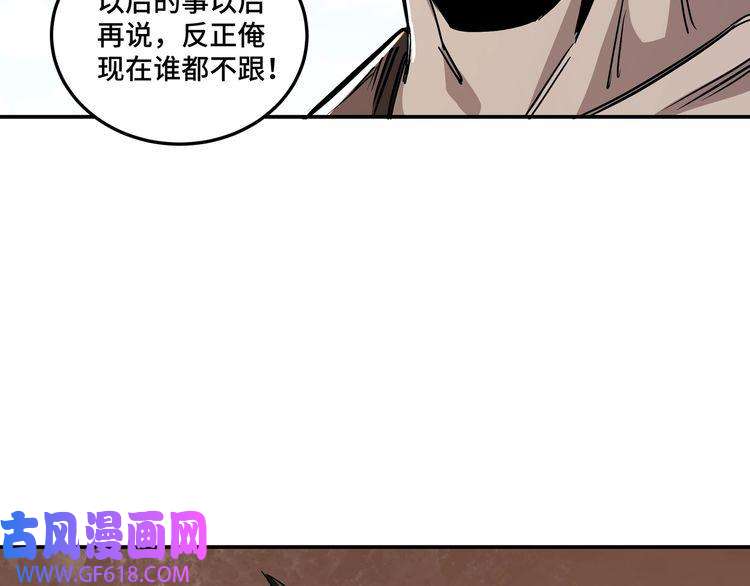 最强反派系统第65话 威逼利诱