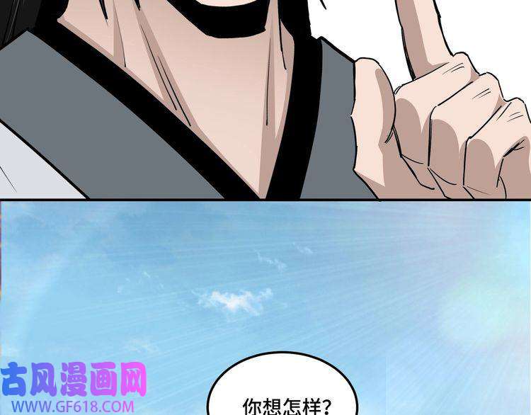 最强反派系统第65话 威逼利诱